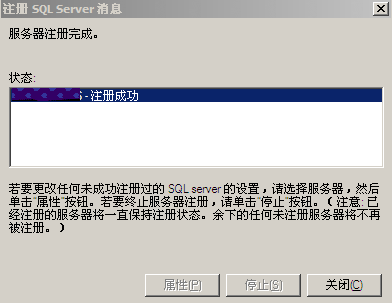 Access轉mssql