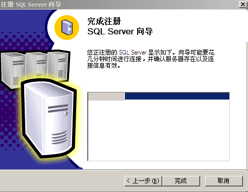 Access轉mssql