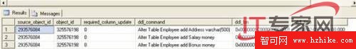 SQL Server 2008新功能 捕獲數據變化（3）