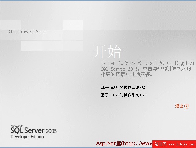 Microsoft SQL 2005詳細安裝方法