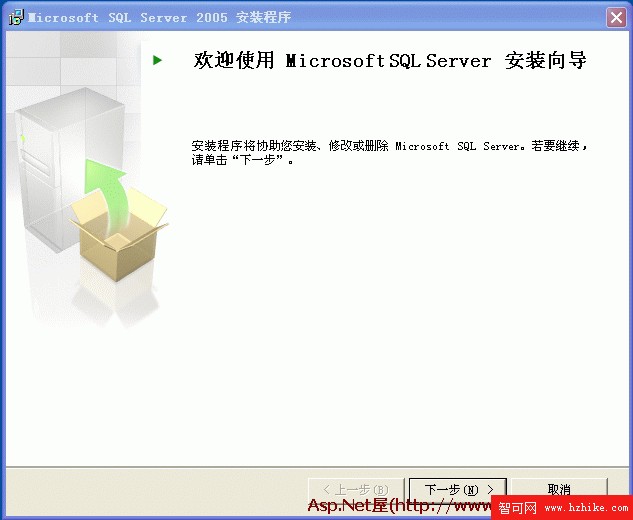 Microsoft SQL 2005詳細安裝方法