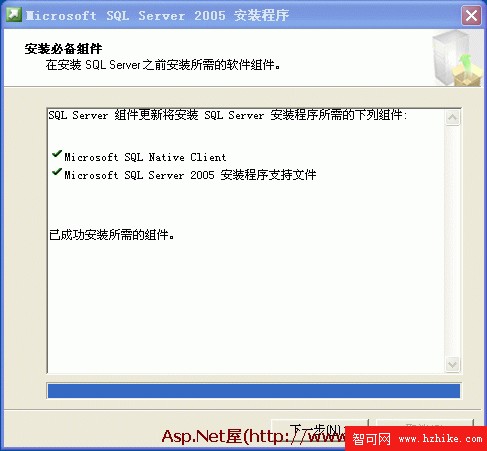 Microsoft SQL 2005詳細安裝方法