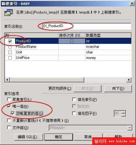 快速刪除重復記錄(Oracle&SqlServer)