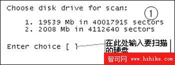 和壞道說再見硬盤壞道軟修復方法（圖一）