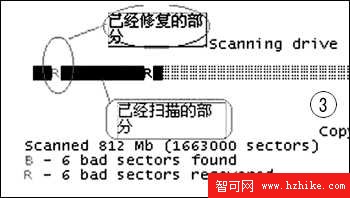 和壞道說再見硬盤壞道軟修復方法（圖三）