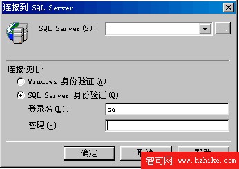 Sql數據庫MDF數據文件數據庫恢復（圖一）