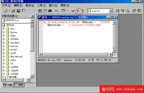 Sql數據庫MDF數據文件數據庫恢復（圖三）