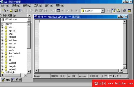 Sql數據庫MDF數據文件數據庫恢復（圖二）