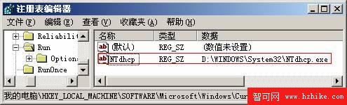 QQ大盜傳播技術分析報告（圖二）