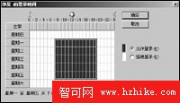 實現域網絡管理模式之創建和管理用戶組（圖一）
