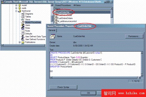 將 Access 2002 數據庫遷移到 SQL Server（圖二十）