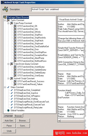 使用 SQL Server 2000 中的 VBScript 接口能夠轉換數據並向用戶提供報告（圖八）