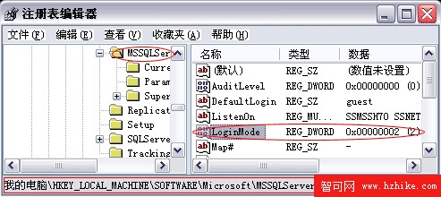 SQL Server 2000 身份驗證與安全控制(1)（圖四）