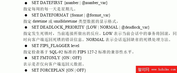 SQL Server數據庫技術（128)（圖三）