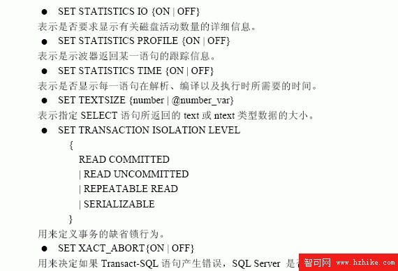 SQL Server數據庫技術（128)（圖六）