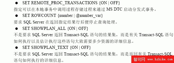 SQL Server數據庫技術（128)（圖五）