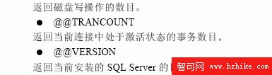 SQL Server數據庫技術（127)（圖四）