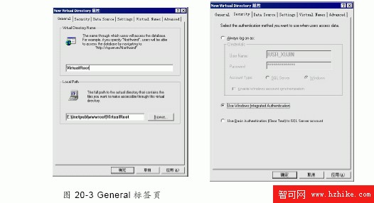 SQL Server數據庫技術（124）（圖二）