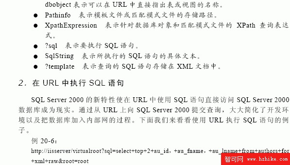 SQL Server數據庫技術（123）（圖五）