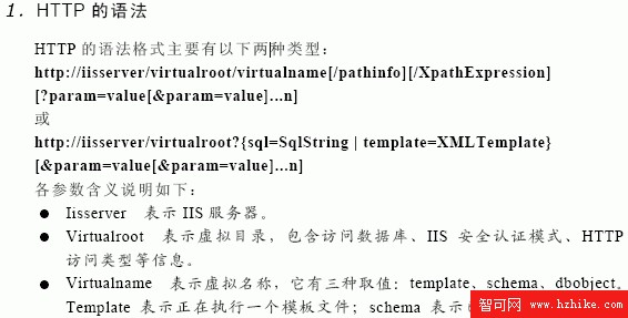 SQL Server數據庫技術（123）（圖四）