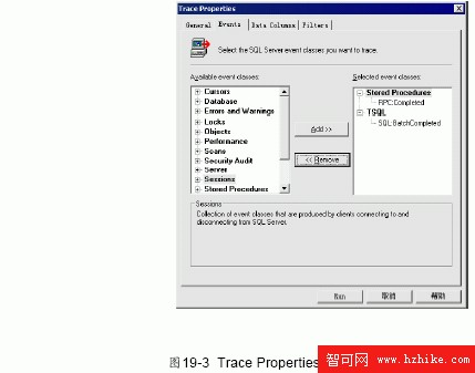 SQL Server數據庫技術（120）（圖二）