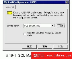 SQL Server數據庫技術（119）（圖一）