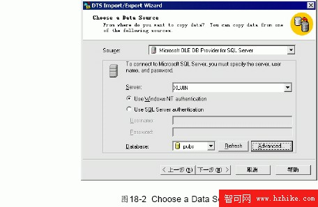 SQL Server數據庫技術（117）（圖二）