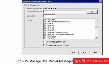 SQL Server數據庫技術（115）（圖二）