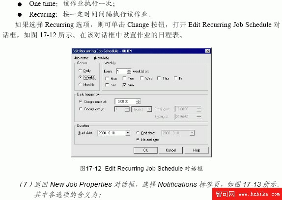 SQL Server數據庫技術（114）（圖五）