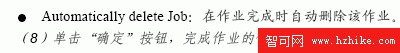 SQL Server數據庫技術(114)(圖七)