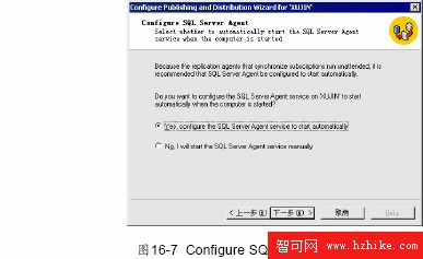 SQL Server數據庫技術（107)（圖三）