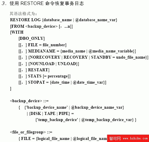 SQL Server數據庫技術（104)（圖五）