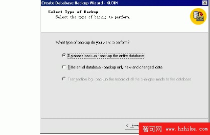 SQL Server數據庫技術（103)（圖五）