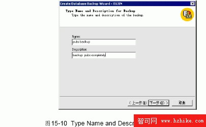 SQL Server數據庫技術（103)（圖四）