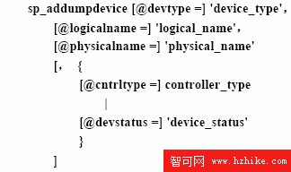 SQL Server數據庫技術（101)（圖二）