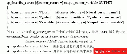 SQL Server數據庫技術（88)（圖四）