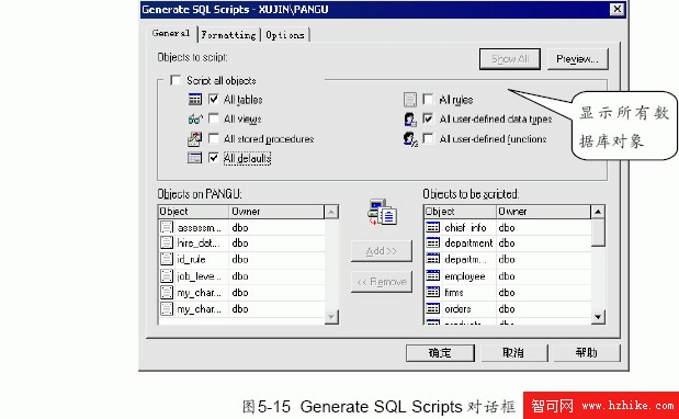 SQL Server數據庫技術（27)（圖一）