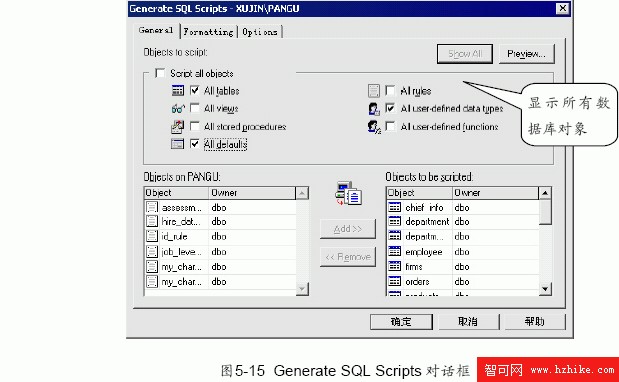 SQL Server數據庫技術（27)（圖一）