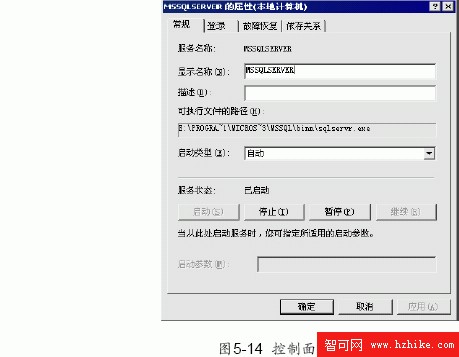 SQL Server數據庫技術（26)（圖三）