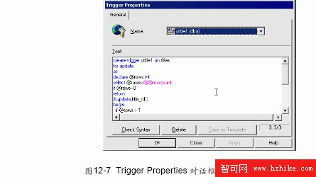 SQL Server數據庫技術（80)（圖二）