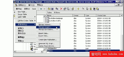 SQL Server數據庫技術（80)（圖一）