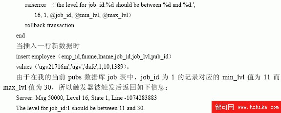 SQL Server數據庫技術（78)（圖二）