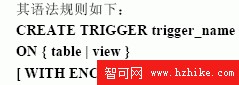 SQL Server數據庫技術(75)(圖二)