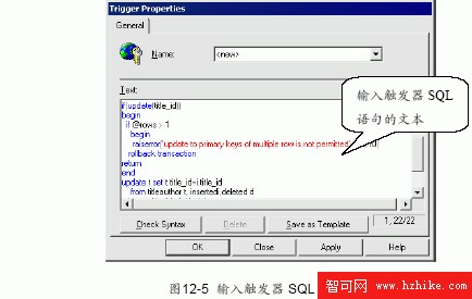 SQL Server數據庫技術（75)（圖一）