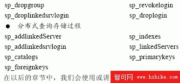 SQL Server數據庫技術（73)（圖四）