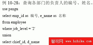 SQL Server數據庫技術（62)（圖一）