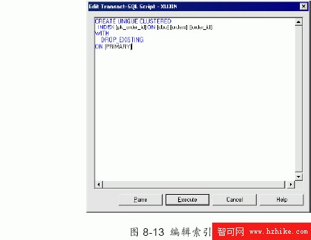 SQL Server數據庫技術（51)（圖三）