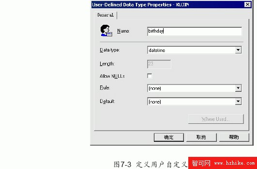 SQL Server數據庫技術（44)（圖一）