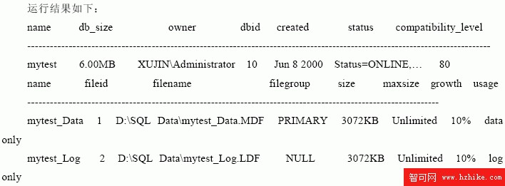 SQL Server數據庫技術（36)（圖一）