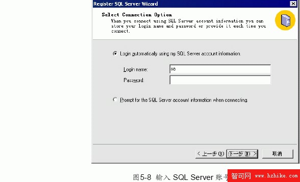 SQL Server數據庫技術（25)（圖一）